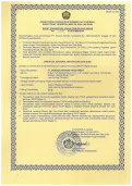 Certificate SKUPM 1 skupm